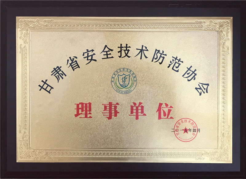 2015��4�� ���Cʡ��ȫ���g(sh��)�����f(xi��)��(hu��) ����λ