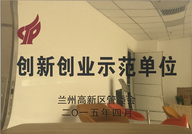 2015��4�� �m�ݸ��^(q��)��ί��(hu��) ��(chu��ng)��(chu��ng)�I(y��)ʾ����λ