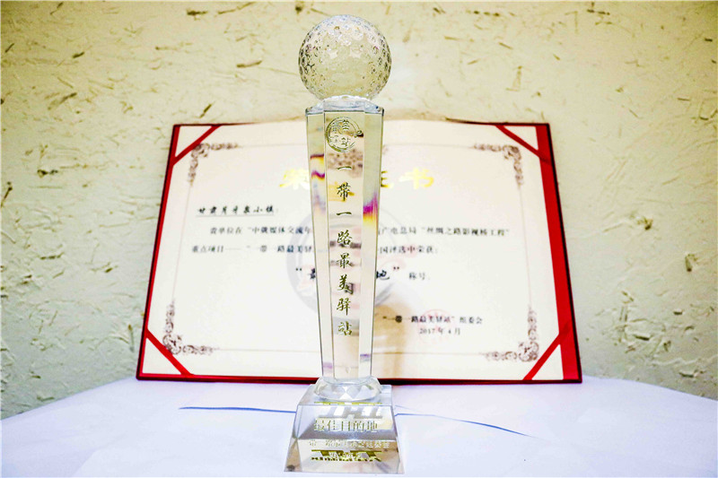 ��һ��һ·�����Aվ�����Ŀ�ĵأ�������