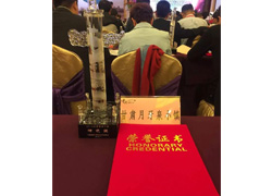 2018�Ї��������(zh��n)��ɫ��