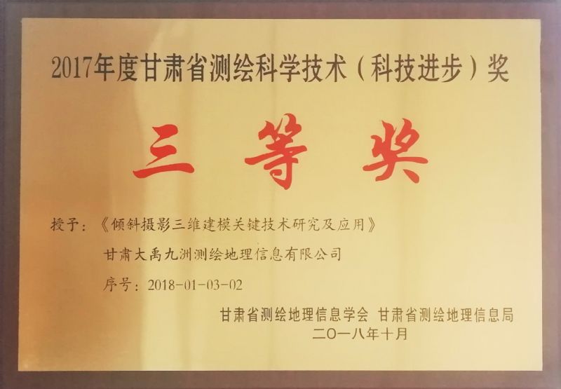 2017ȸCʡyLƌW(xu)g(sh)ƼM