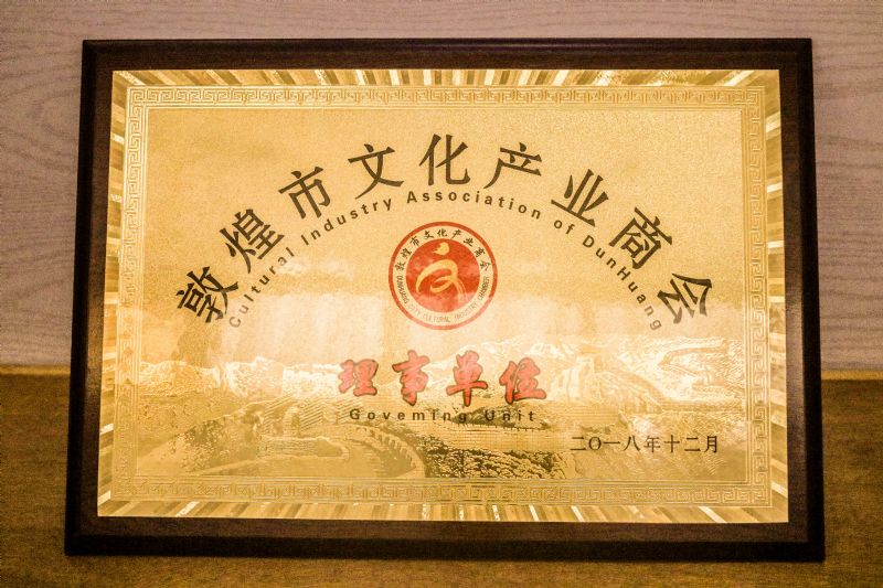 �ػ����Ļ��a(ch��n)�I(y��)�̕�����λ