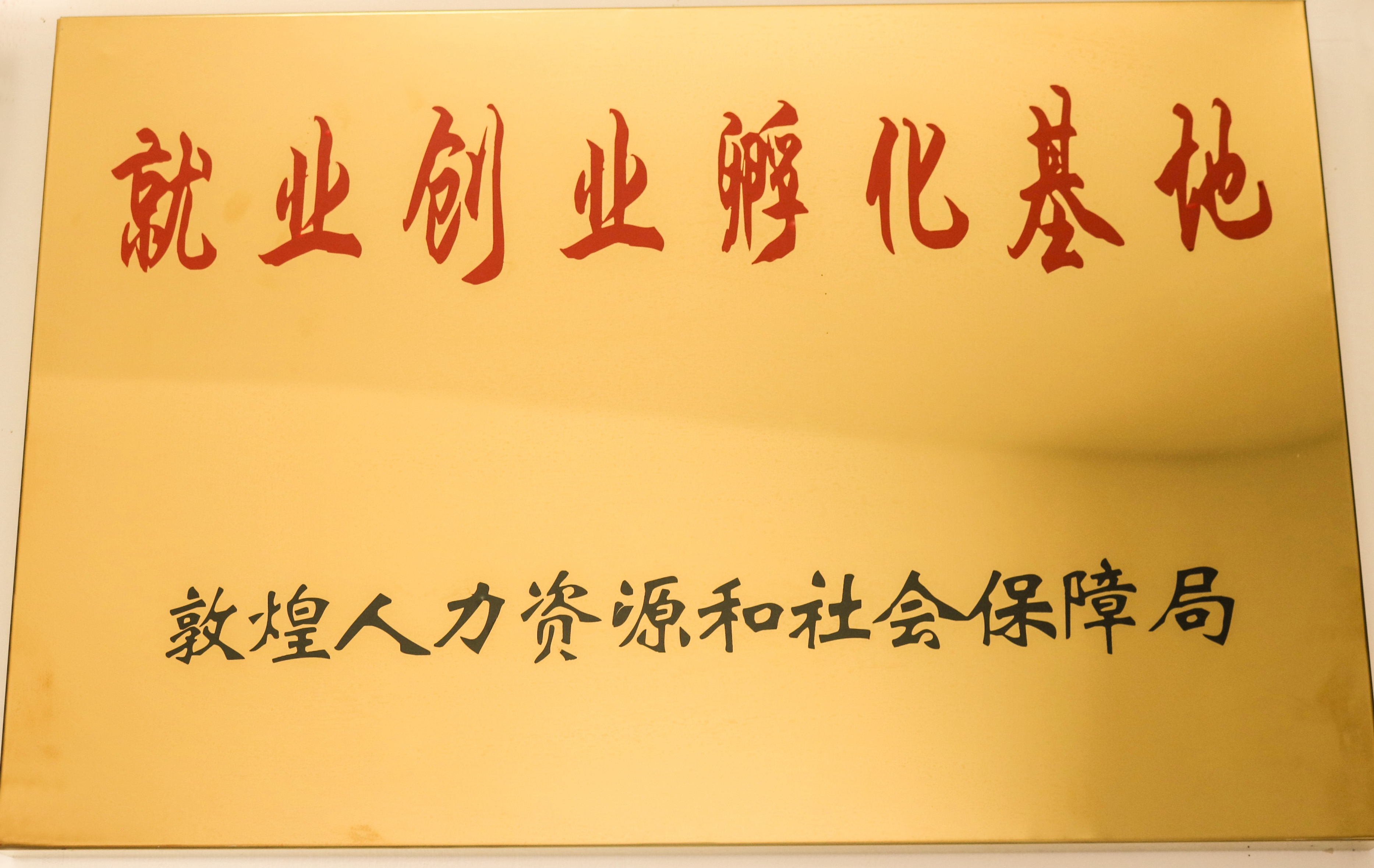 �͘I(y��)��(chu��ng)�I(y��)��������